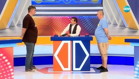 изображение на Семейни войни (21.11.2025)