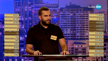 изображение на Сделка или не (21.11.2025)