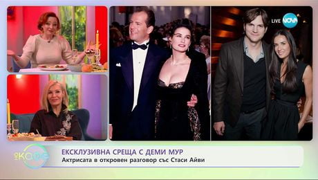 изображение на В света на киното - „На кафе“ (25.11.2025)