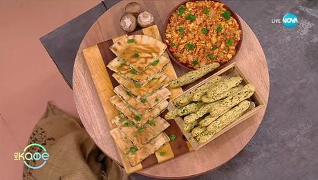 изображение на Рецептите днес: Кесадия с гъби и синьо сирене - „На кафе“ (25.11.2025)