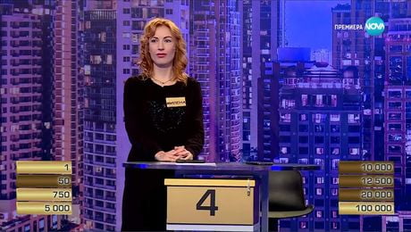 изображение на Сделка или не (25.11.2025)