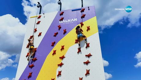 изображение на Игри на волята: България (25.11.2025)