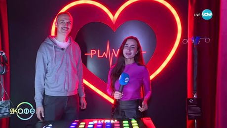 изображение на Първият не-музей у нас: Интерактивно преживяване в центъра на Пловдив - „На кафе“ (26.11.2025)