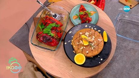 изображение на Рецептата днес: Пълнени чушки с булгур, орехи и стафиди по марокански - „На кафе“ (26.11.2025)