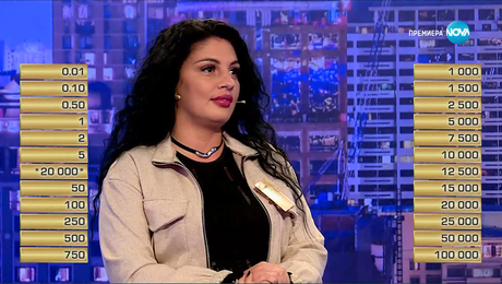 изображение на Сделка или не (26.11.2025)