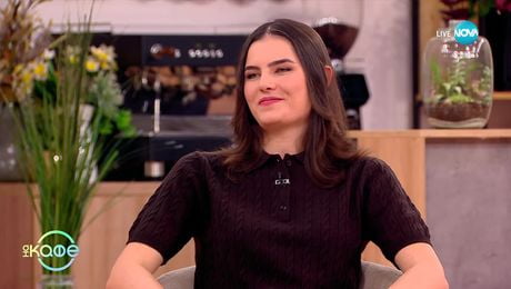 изображение на Хвърчащите хора: Александра Караджова - първи стъпки във визуалното изкуство - „На кафе“ (28.11.2025)