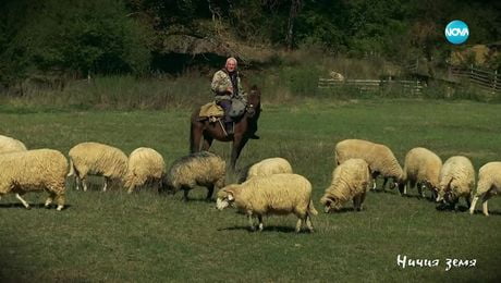 изображение на Ничия земя: Последният родопски мохикан (29.11.2025)