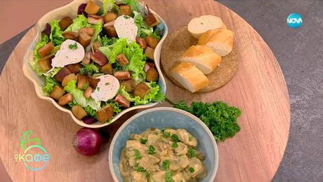 изображение на Рецептата днес: Телешки дроб с лук и гъби и лионска салата - „На кафе“ (01.12.2025)