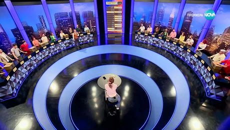 изображение на Сделка или не (02.12.2025)