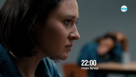 изображение на Клетката - тази вечер по NOVA (03.12.2025)