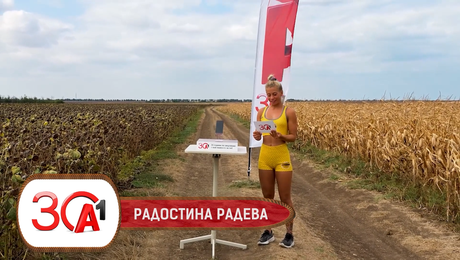 изображение на Първото телефонно обаждане на Радостина след „Игри на волята 7“ I Exclusives