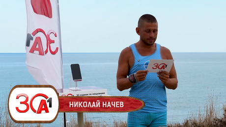 изображение на Дино: Истинска машина на арената I Exclusives