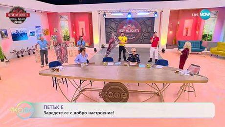 изображение на Финалът на „Игри на волята“: Тази вечер по NOVA - „На кафе“ (05.12.2025)