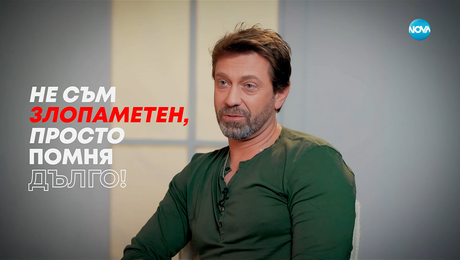 изображение на Калин Врачански: Не съм злопаметен, просто помня дълго! - Събуди се... (07.12.2025)