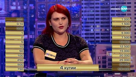 изображение на Сделка или не (08.12.2025)