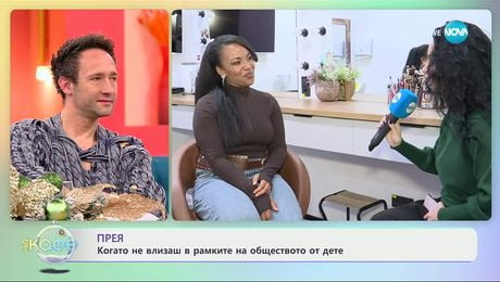 изображение на Прея за песента „Дива, Дива“, дует с Мария Илиева - „На кафе“ (10.12.2025)