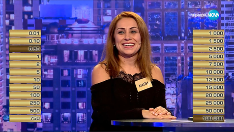 изображение на Сделка или не (10.12.2025)