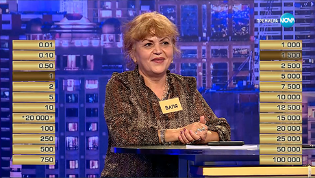 изображение на Сделка или не (11.12.2025)