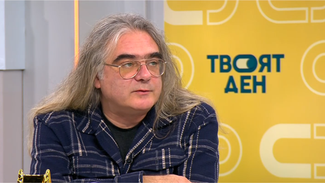 изображение на Твоят ден (12.12.2025) - част 2