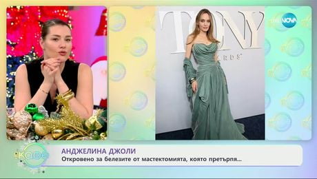 изображение на Анджелина Джоли: Откровено за белезите от мастектомията, която претърпя - „На кафе“ (17.12.2025)