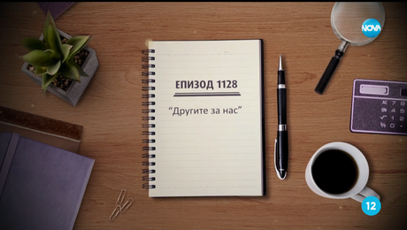 изображение на Съдебен спор (20.12.2025)