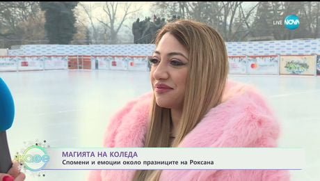 изображение на Ледено предизвикателство: Роксана на кънки за първи път - „На кафе“ (24.12.2025)
