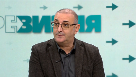 изображение на РеВизия (29.12.2025)