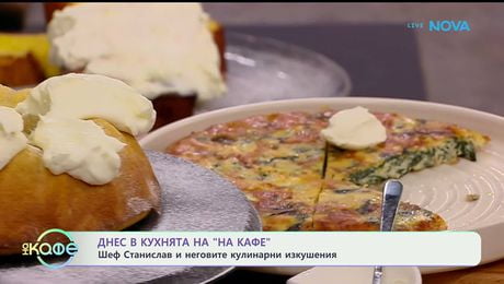 изображение на Рецептите днес: Протеинов киш с пиле и спанак - „На кафе“ (06.01.2026)