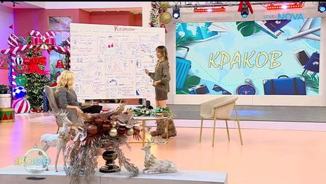 изображение на Гергана Змийчарова в Краков - „На кафе“ (08.01.2026)