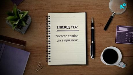 изображение на Съдебен спор (10.01.2026)