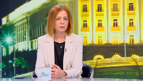 изображение на Офанзива с Любо Огнянов (17.01.2026) - част 2