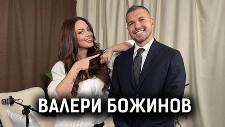 изображение на Валери Божинов: Човекът зад заглавията! За грешките, уроците, футбола и любовта | Елизабетско Podcast