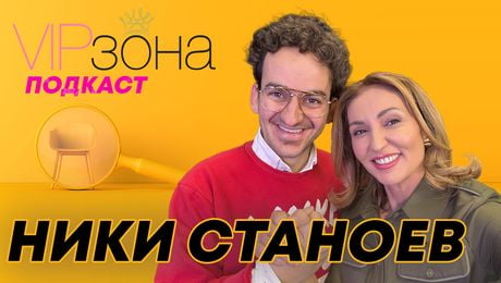 изображение на Ники Станоев - Момчето, което говори с детето | VIP зона Podcast