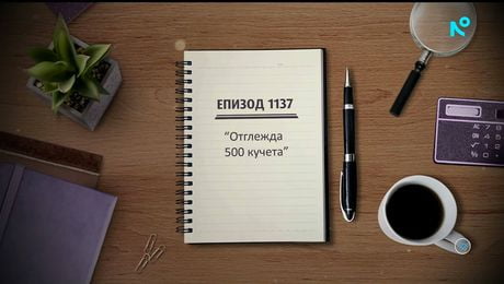 изображение на Съдебен спор | 25 януари 2026