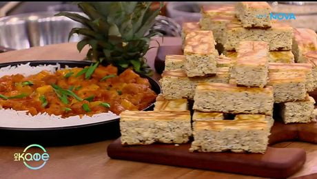 изображение на Рецептите днес | Пилешко къри с кокосово мляко и басмати ориз | На кафе | 28 януари 2026