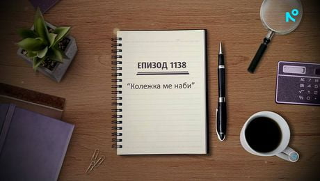 изображение на Съдебен спор | 31 януари 2026