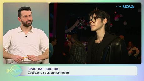 изображение на Кристиан Костов за новите си музикални проекти | На кафе | 4 февруари 2026