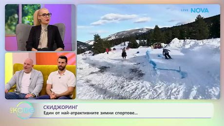 изображение на Скиджоринг - един от най-атрактивните зимни спортове | На кафе | 4 февруари 2026