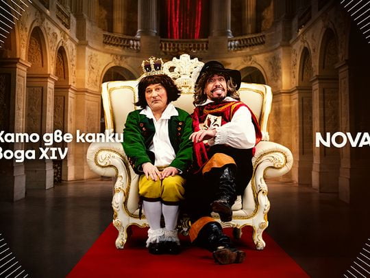 изображение на Сезон 14