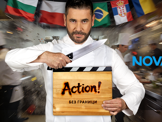 изображение на Сезон 8