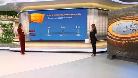 изображение на Еврото – въпроси и отговори | Може ли рестото да има колекционерска стойност?