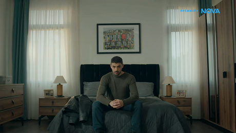 изображение на Диво сърце