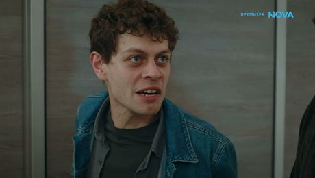 изображение на Диво сърце