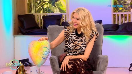 изображение на Панелистите със специален подарък за Гала | На кафе | 12 февруари 2026