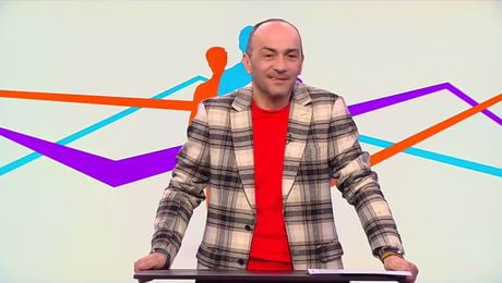 изображение на Пресечна точка | 12 февруари 2026