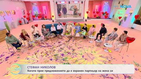 изображение на Истории през годините | На кафе | 13 февруари 2026