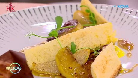 изображение на Кулинарни изкушения в чест на Гала | На кафе | 13 февруари 2026