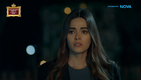 изображение на Диво сърце