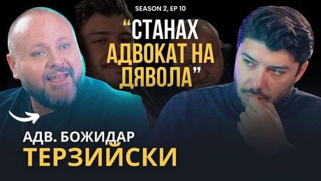 изображение на адв. Божидар Терзийски: Младият човек в България не си знае правата! | Podcast7