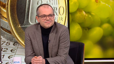 изображение на Събуди се... | 14 февруари 2026